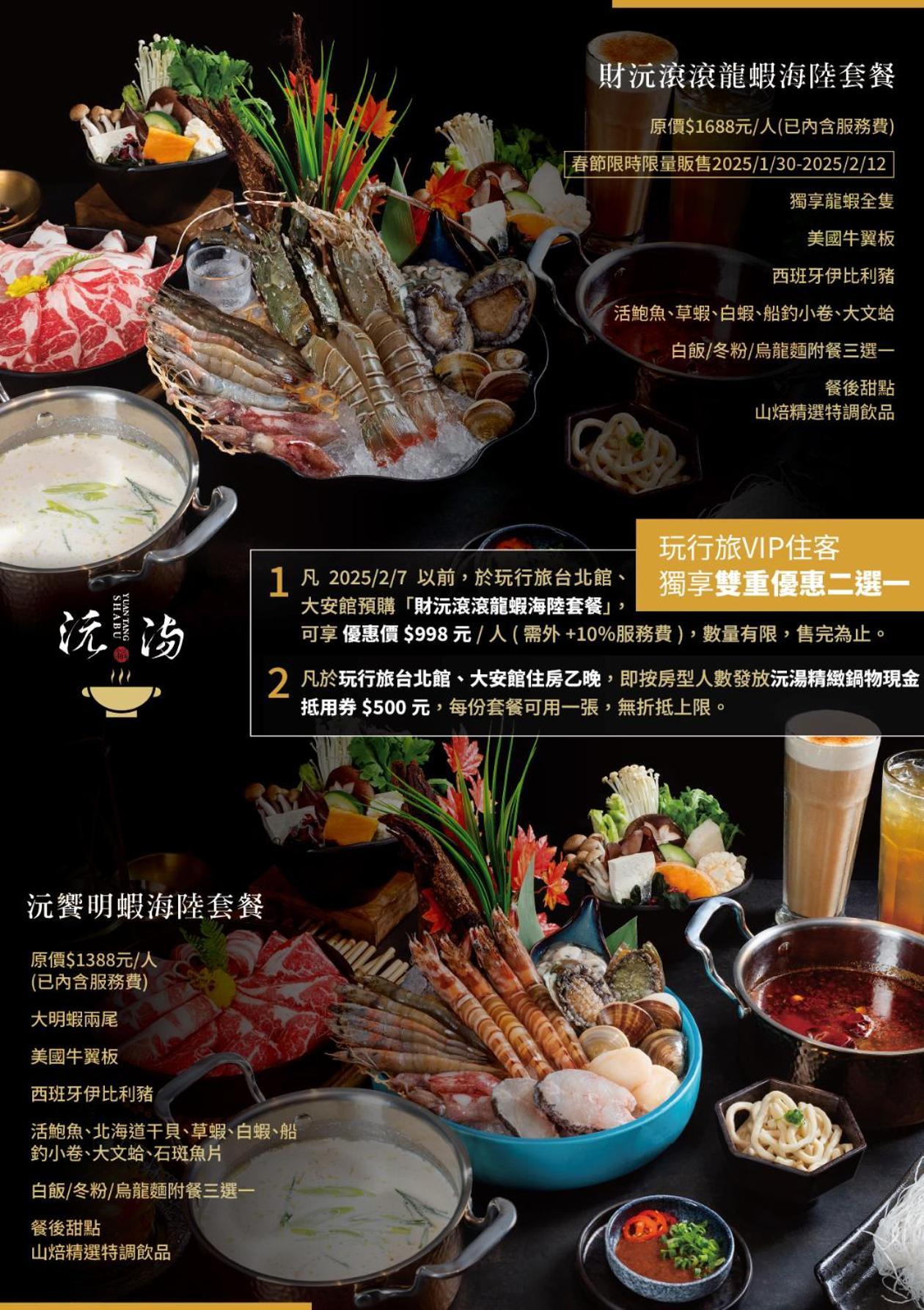 Hotel Wowhappy Daan Taipei Esterno foto
